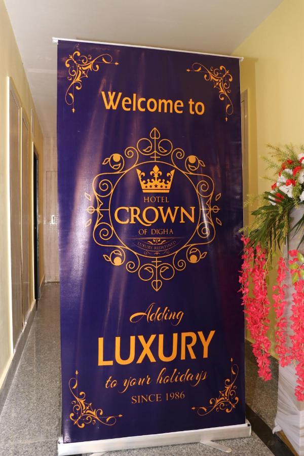 Hotel Crown Of Digha 迪卡 外观 照片